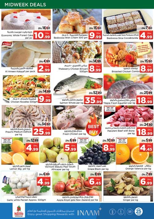 Nesto Al Jurf Midweek Offers