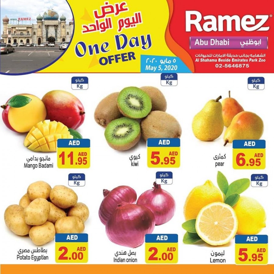 Ramez Abu Dhabi One Day Offers