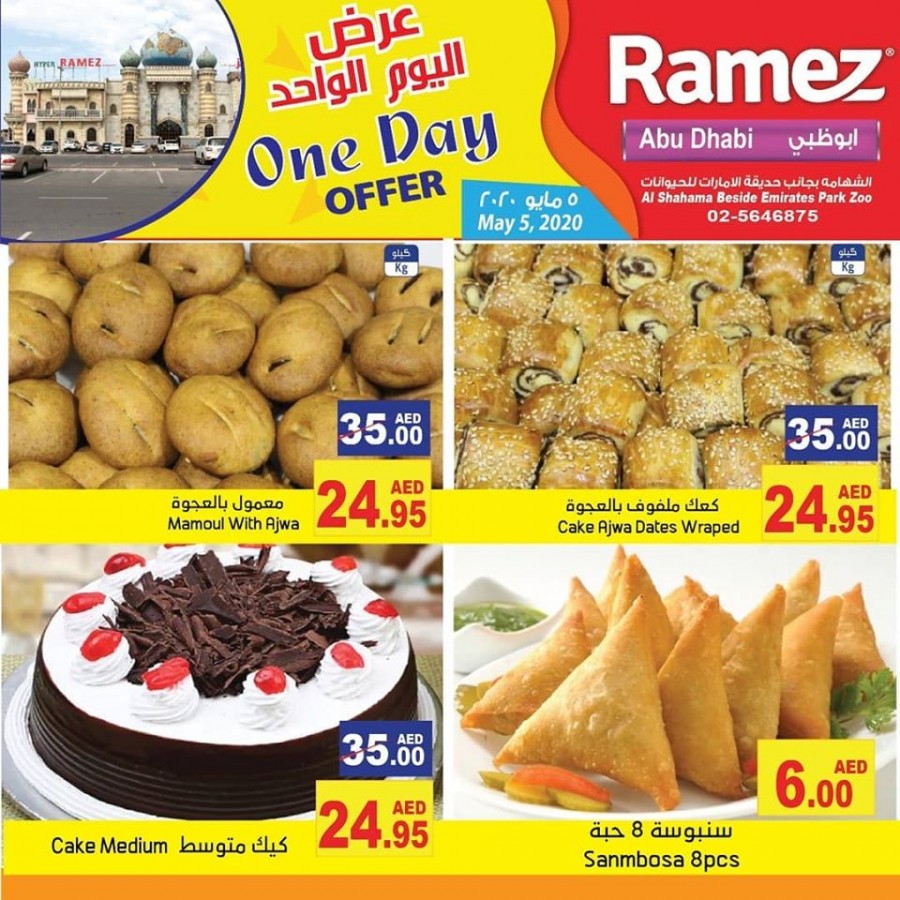 Ramez Abu Dhabi One Day Offers