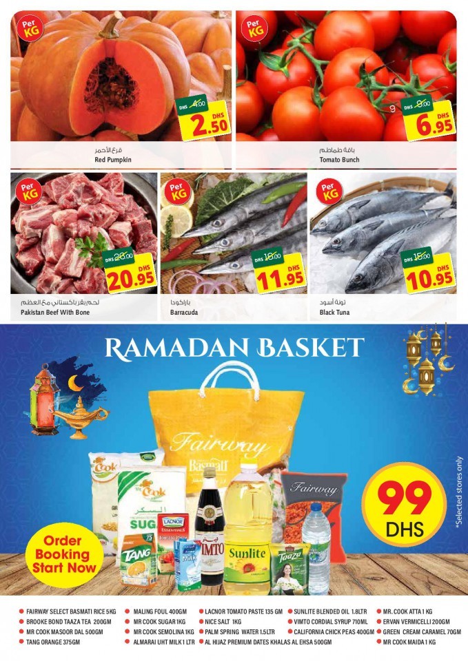 Fathima Hypermarket Tuesday Only Offers