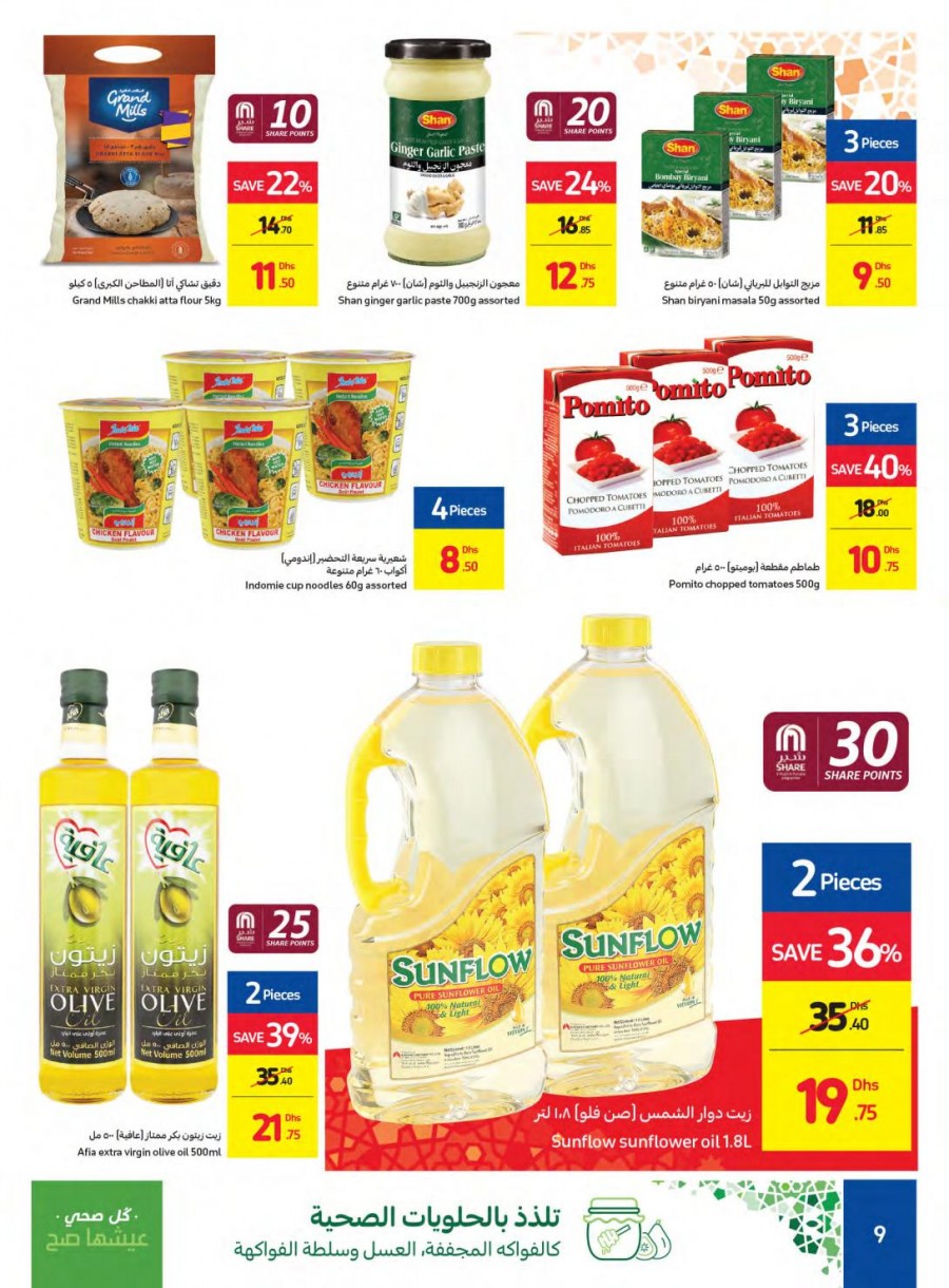 Carrefour Ramadan Week Deals