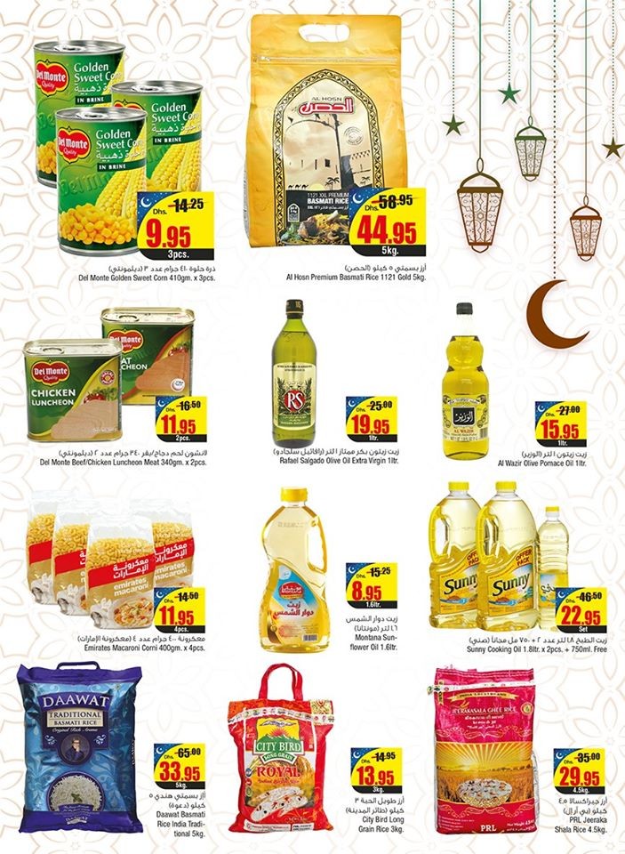 Megamart Ramadan Offers