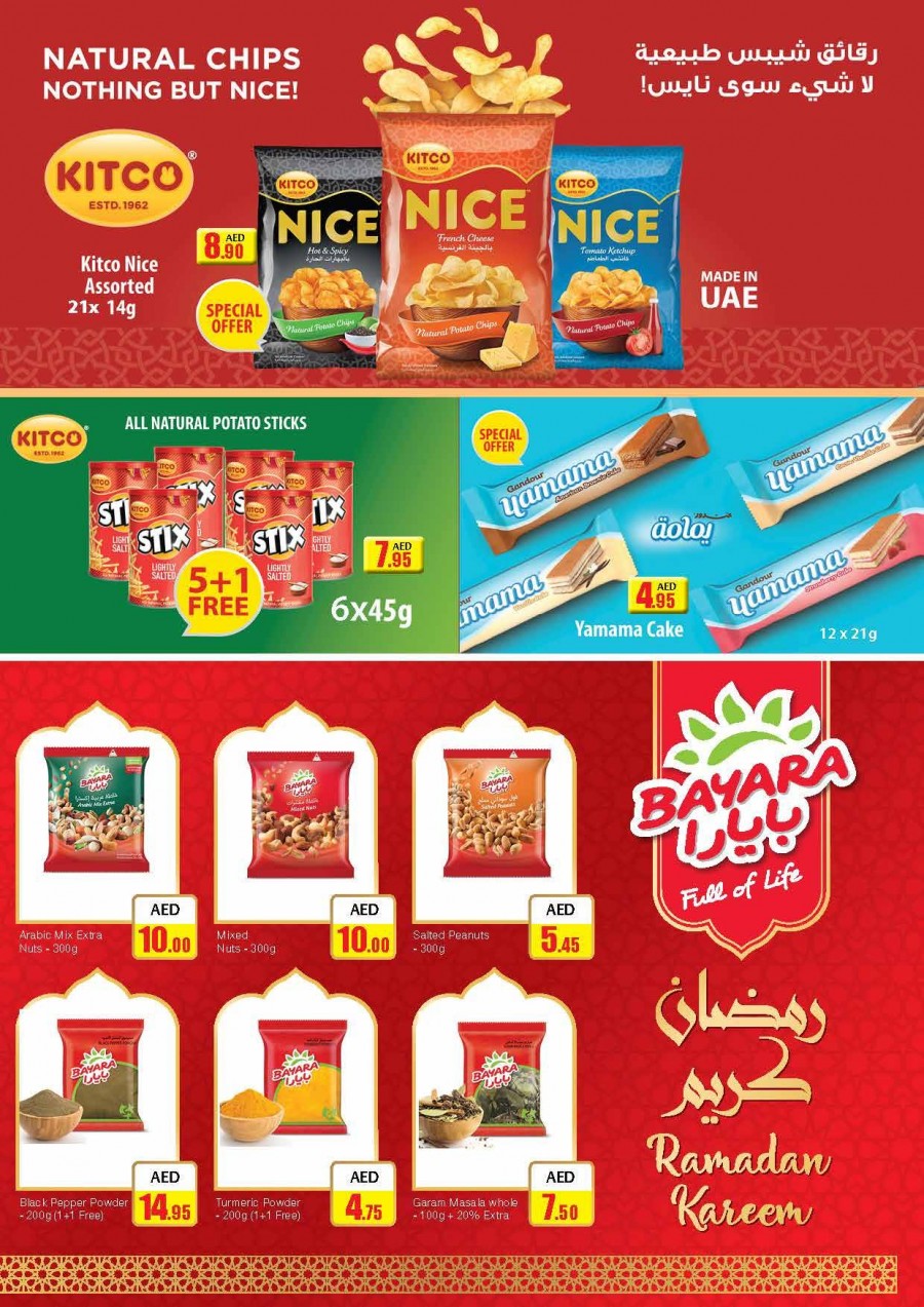 Safeer Hypermarket Ramadan Offers