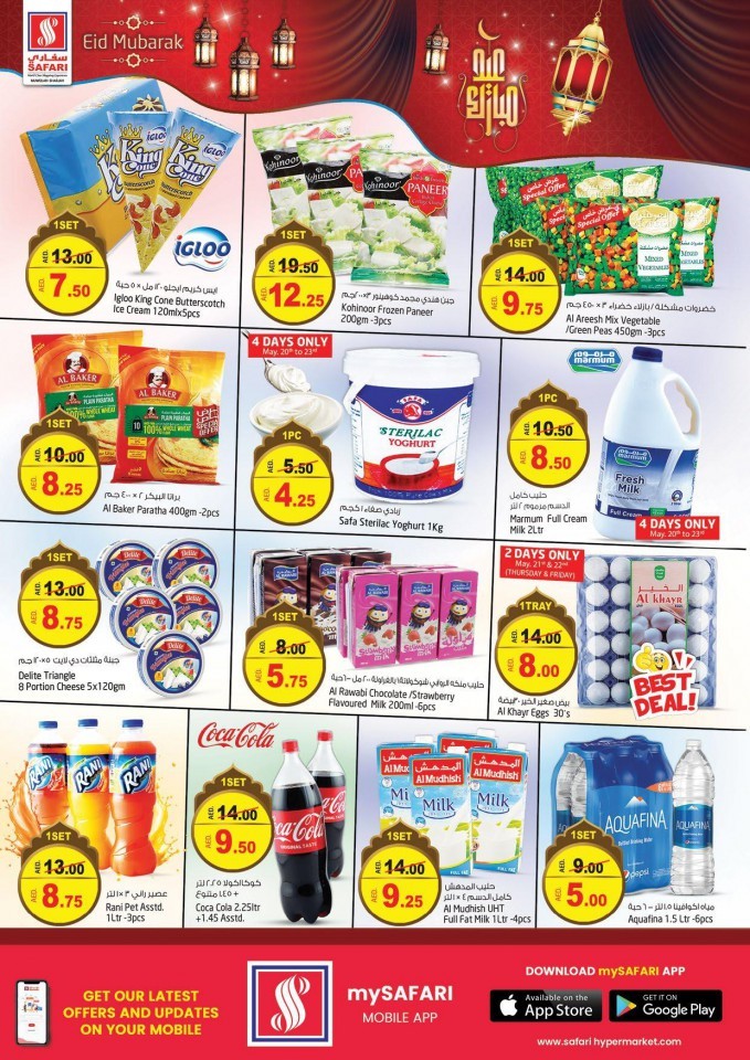 Safari Hypermarket EID Mubarak Offers