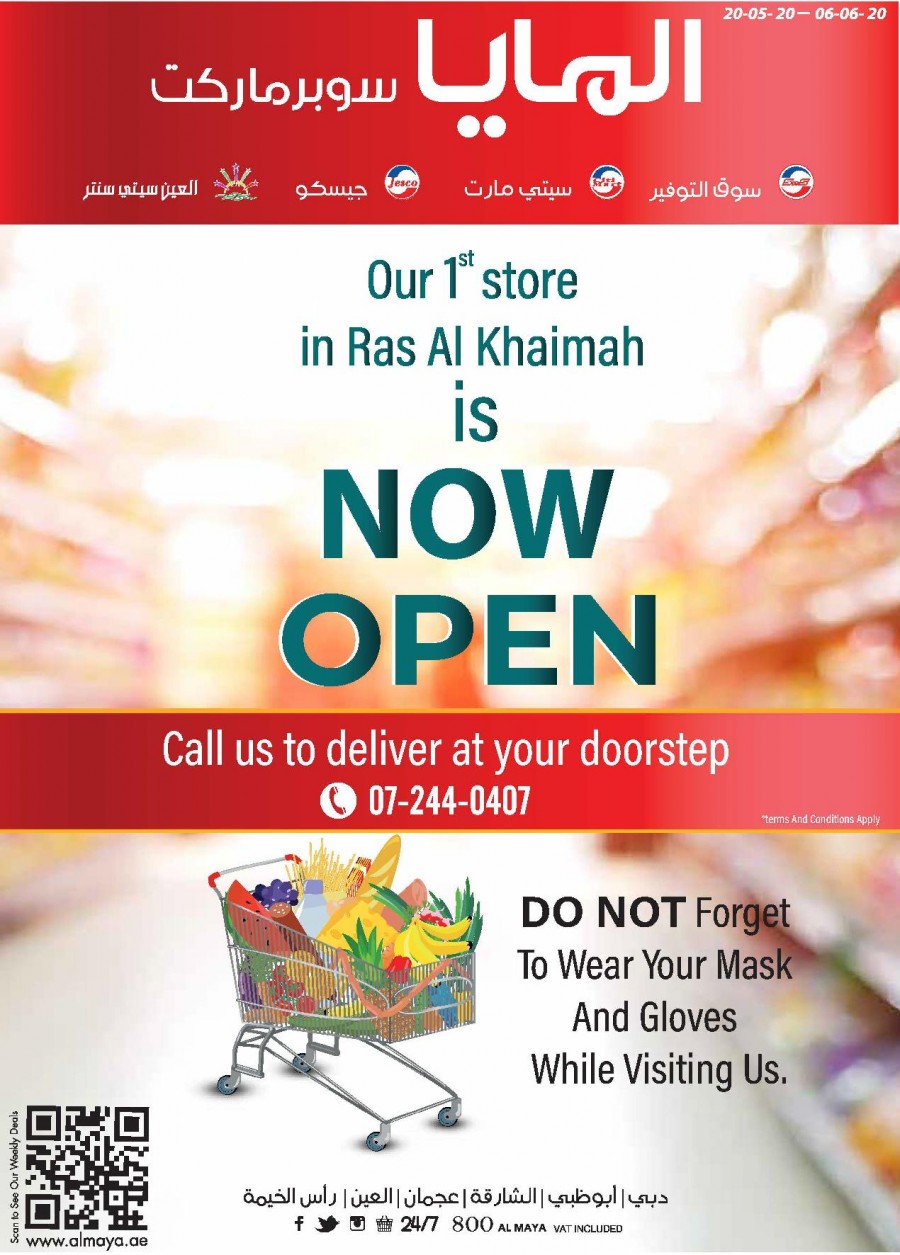 Al Maya Supermarket EID Mubarak Offers