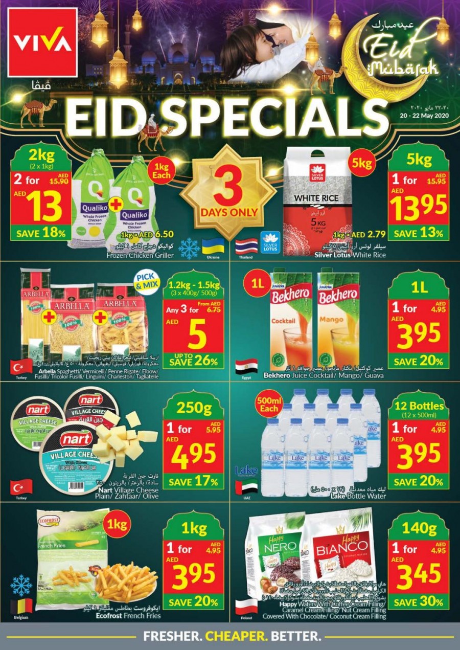 Viva Supermarket EID Mubarak Offers