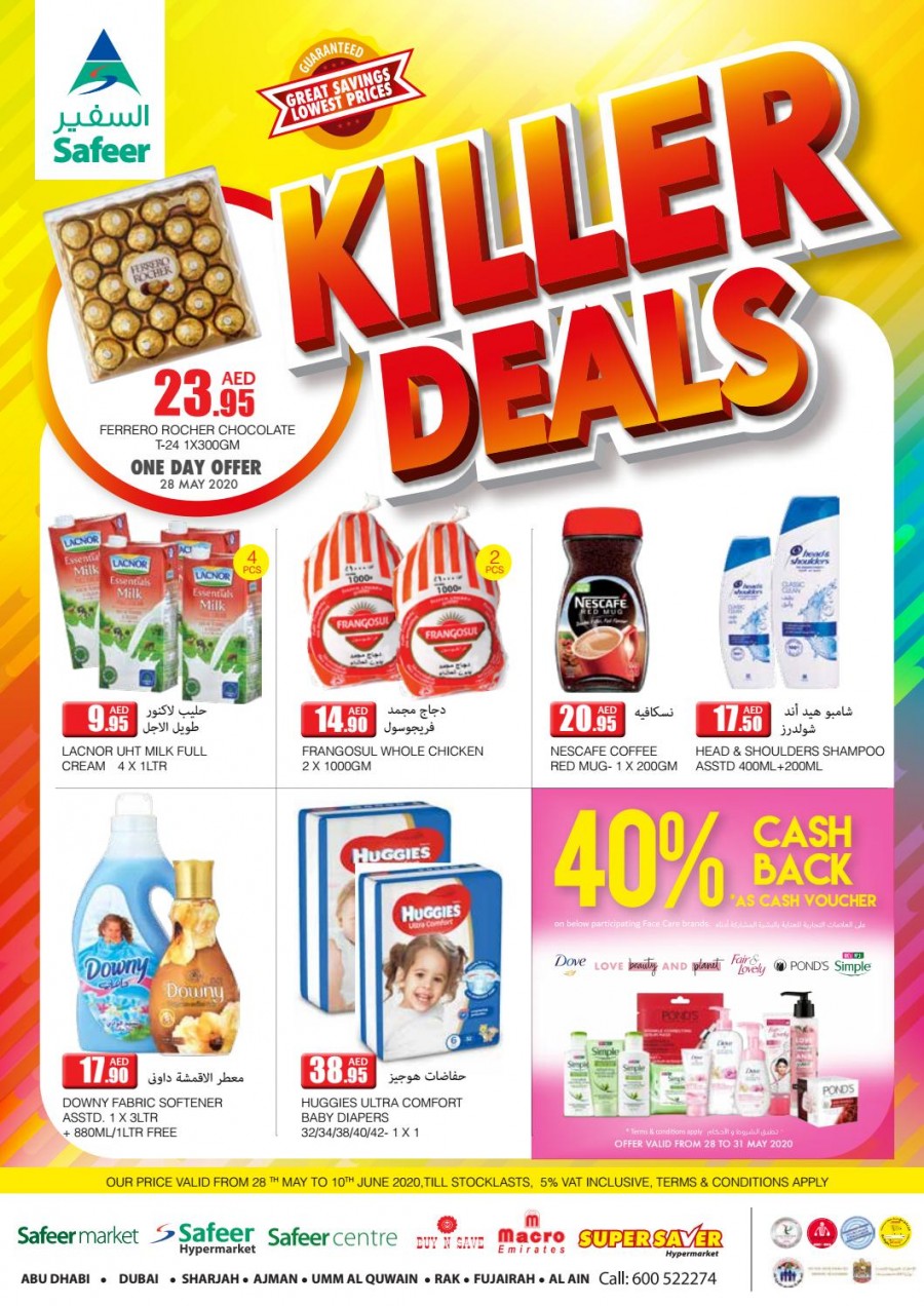 Safeer Hypermarket Killer Deals
