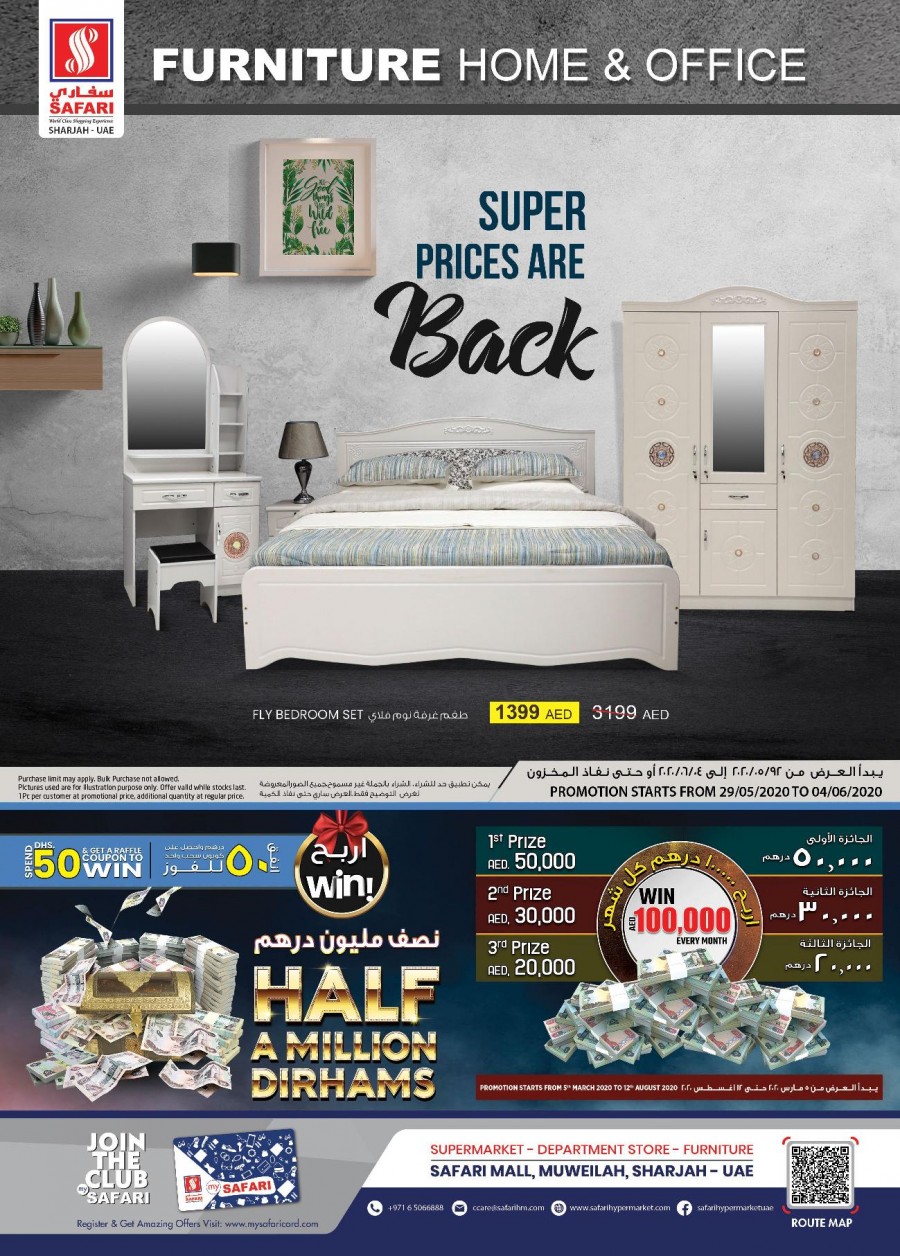 Safari Hypermarket Furniture Offers