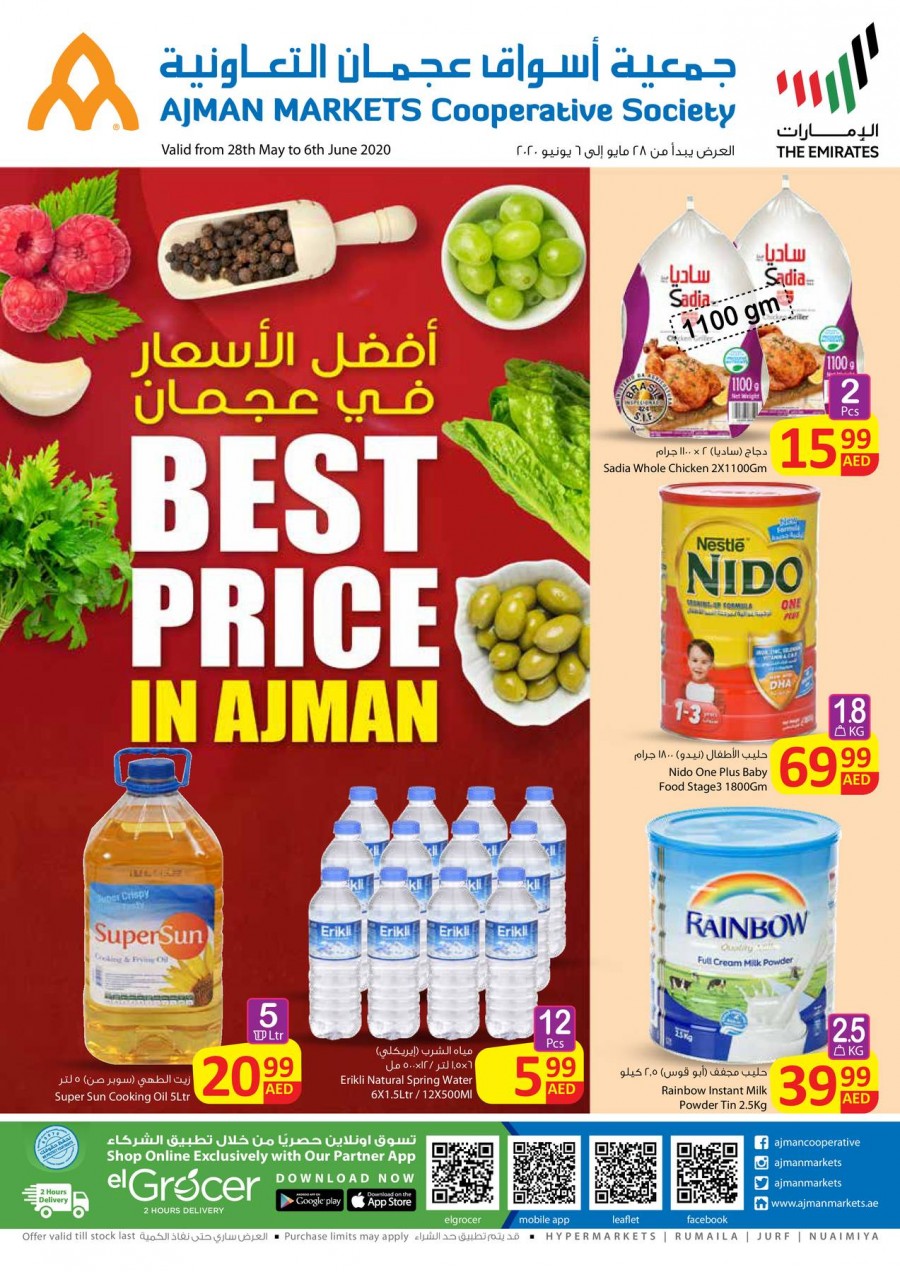 Ajman Markets Co-op Society Best Offers