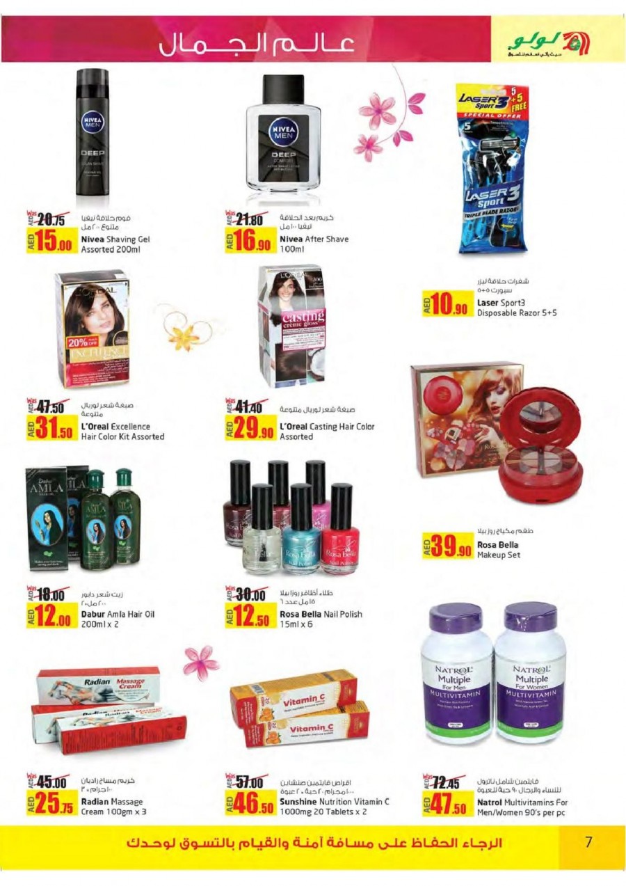 Lulu Hypermarket World Of Beauty Offers