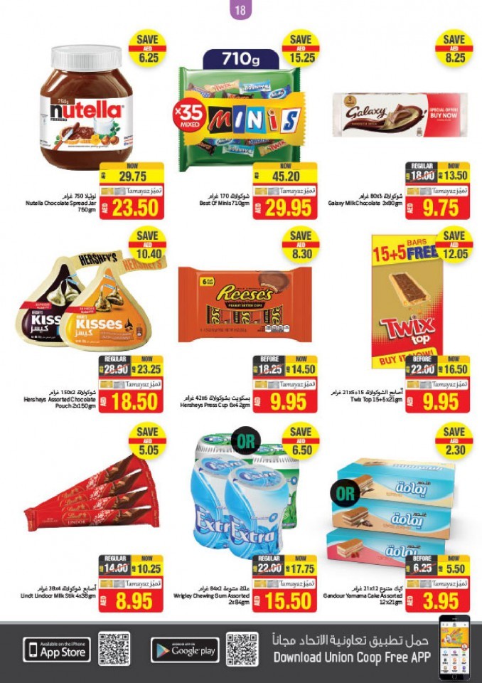 Union Coop Hello Summer Offers