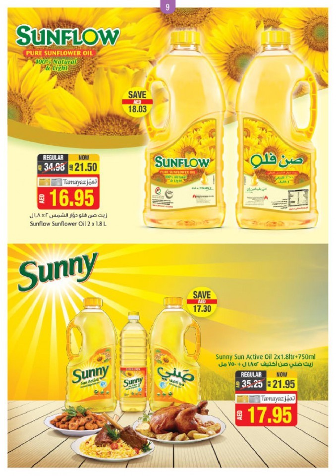 Union Coop Hello Summer Offers
