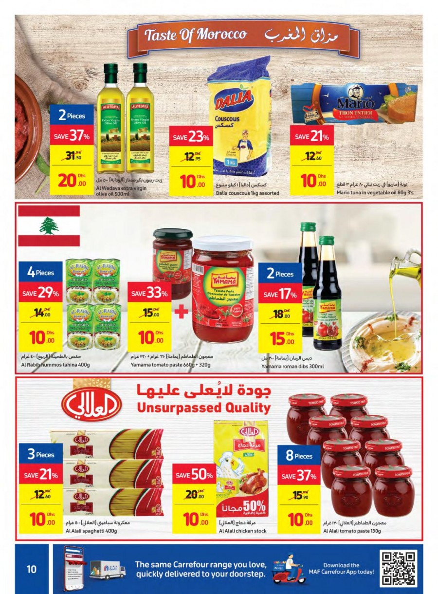 Carrefour 5,10,15,20 Offers