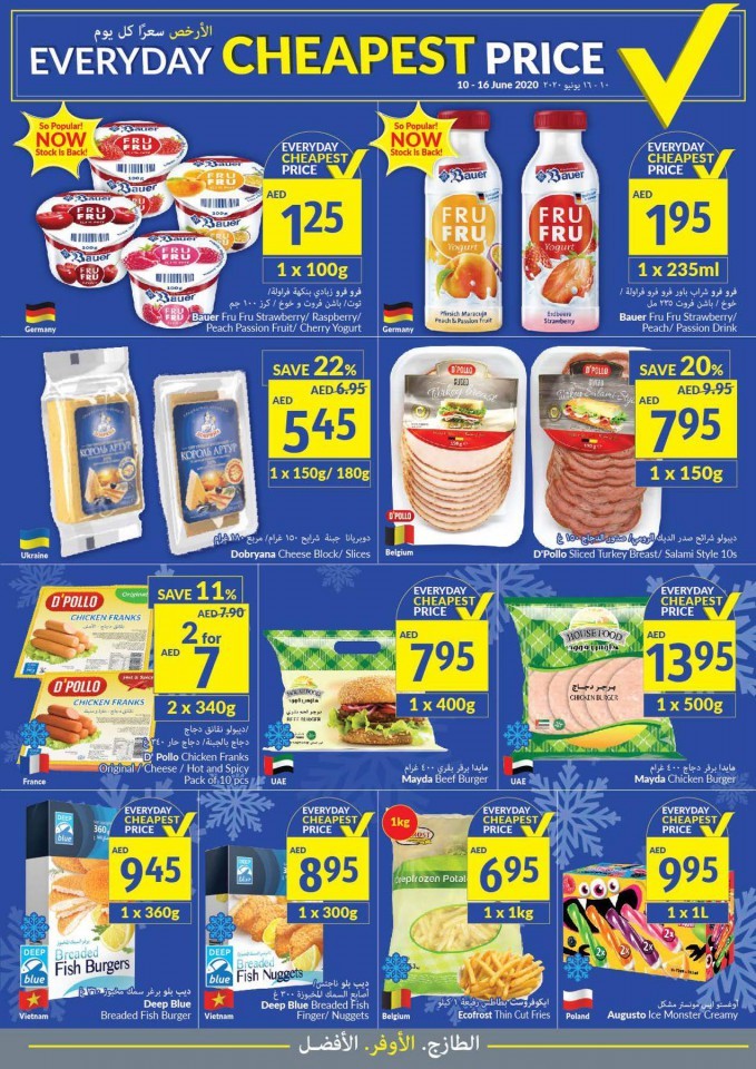 Viva Supermarket Weekly Cheapest Deals