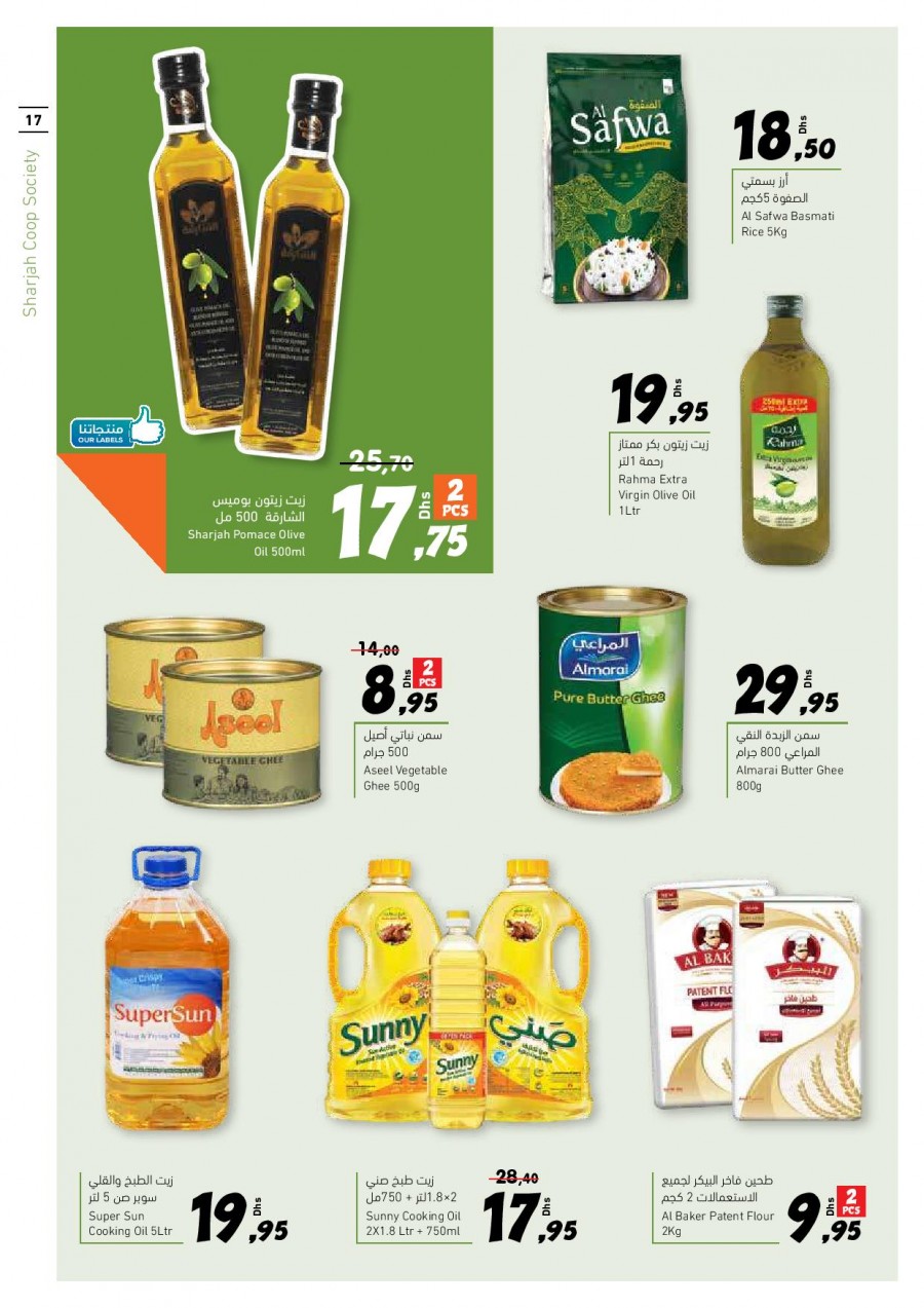 Sharjah CO-OP Society Amazing Deals