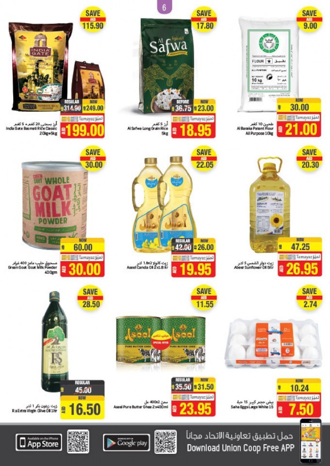 Union Cooperative Society Summer Deals