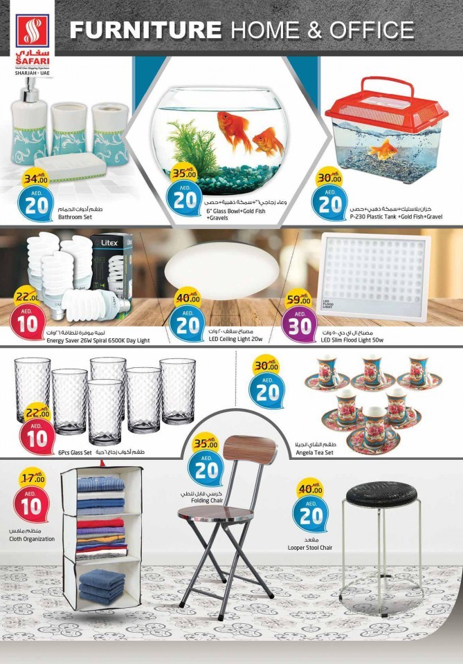 Safari Hypermarket AED 10,20,30 Promotion