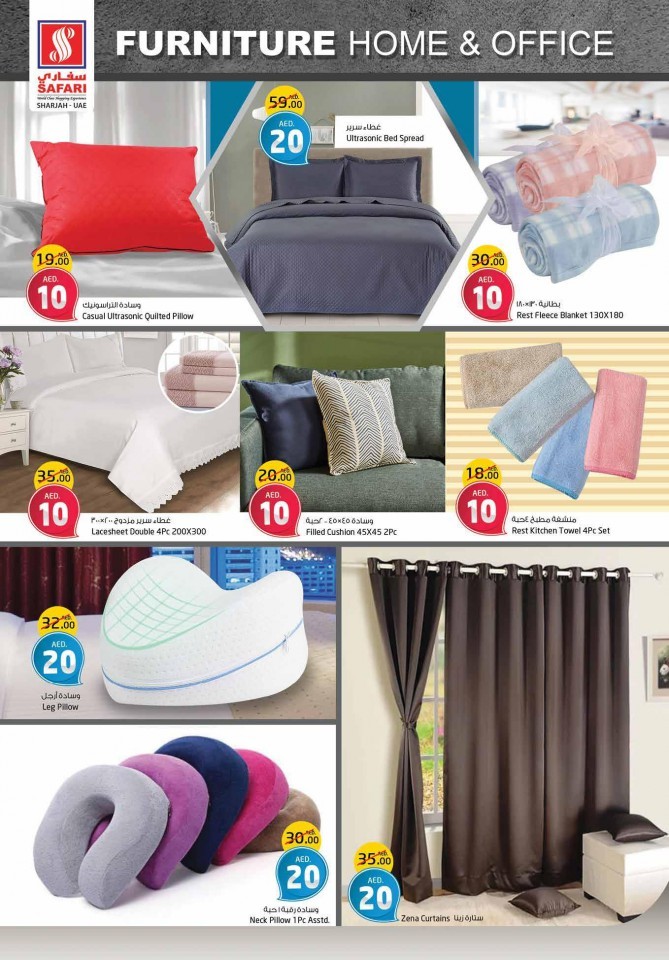 Safari Hypermarket AED 10,20,30 Promotion