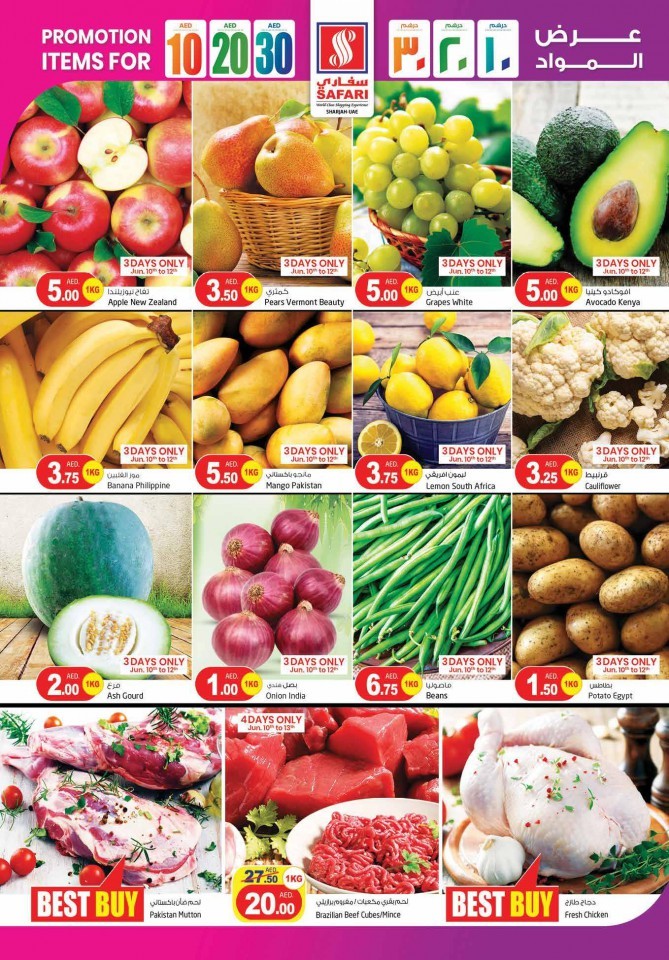 Safari Hypermarket AED 10,20,30 Promotion