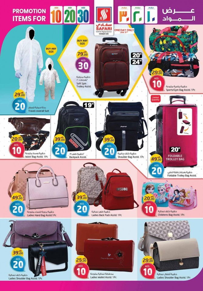 Safari Hypermarket AED 10,20,30 Promotion