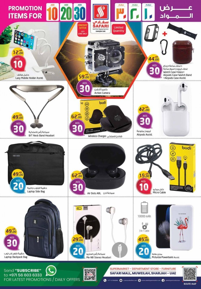 Safari Hypermarket AED 10,20,30 Promotion
