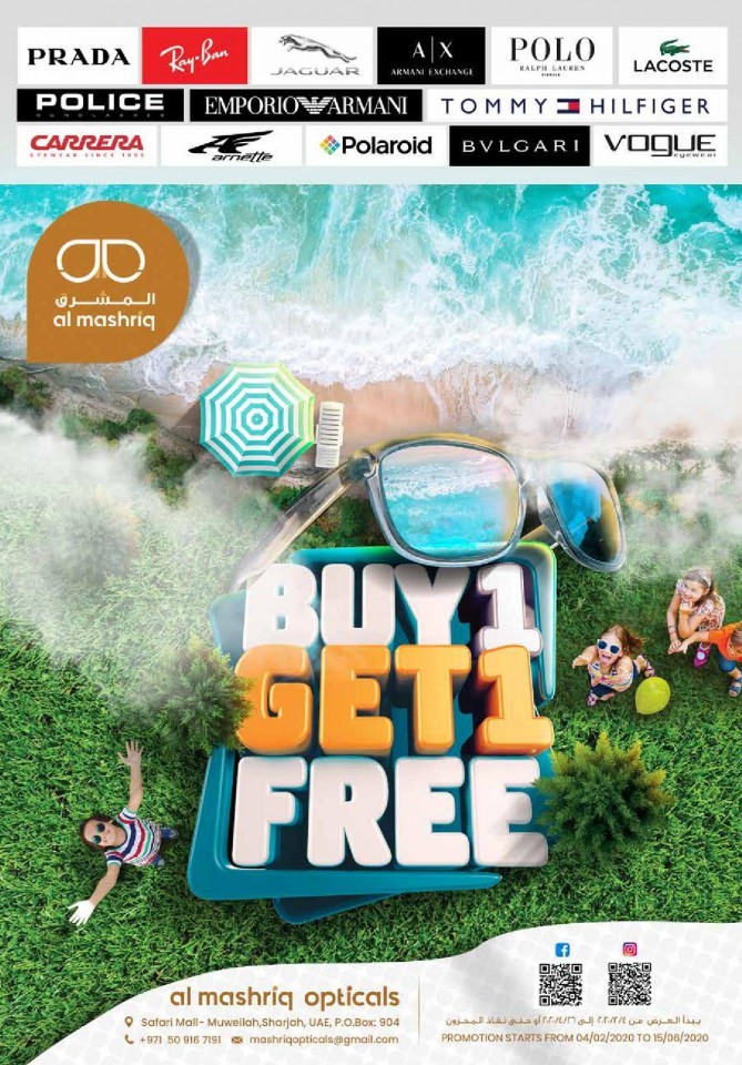 Safari Hypermarket AED 10,20,30 Promotion