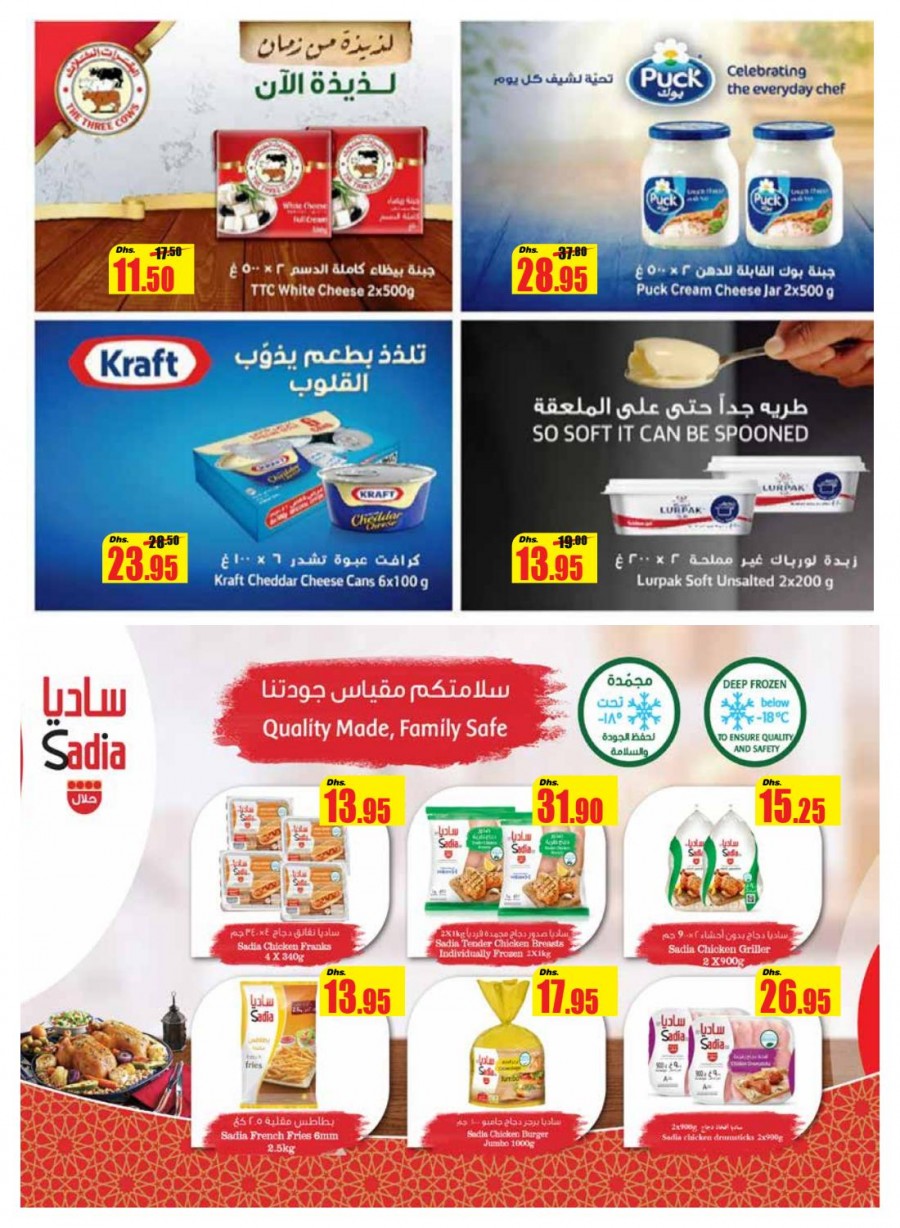 Abu Dhabi Co-operative Society Super Deals