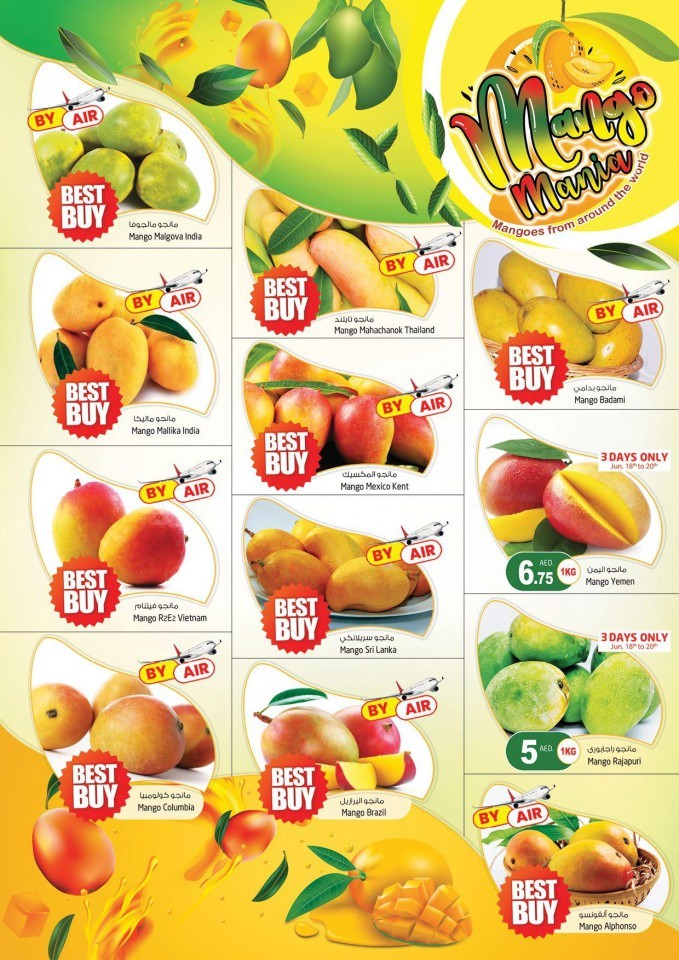 Safari Hypermarket Mango Mania Offers