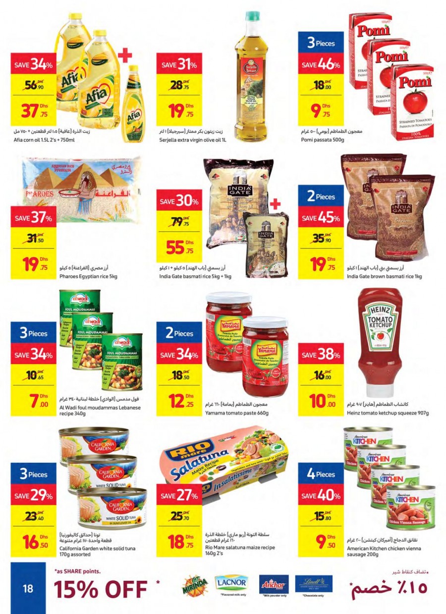 Carrefour Summer Deals