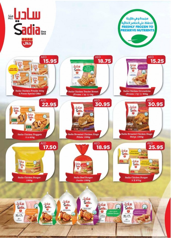 Al Maya Supermarket Special Offers