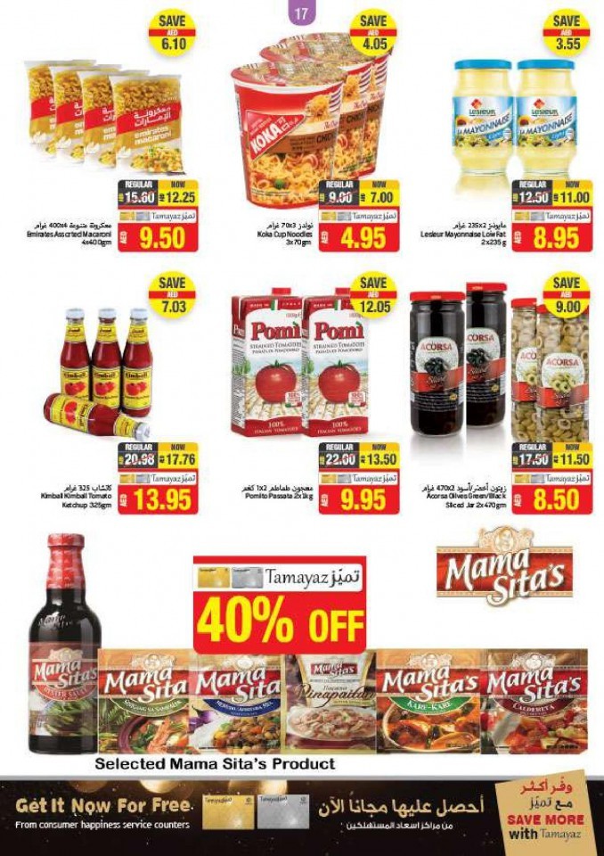 Union Coop Beat The Heat Offers