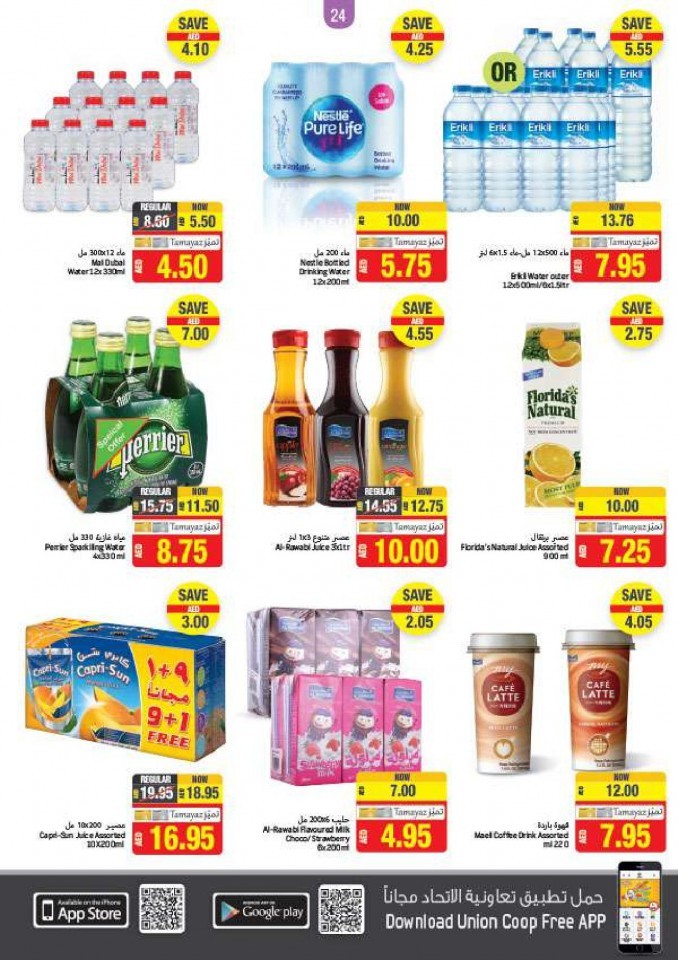 Union Coop Beat The Heat Offers