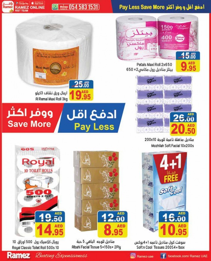 Ramez Save More Pay Less Offers