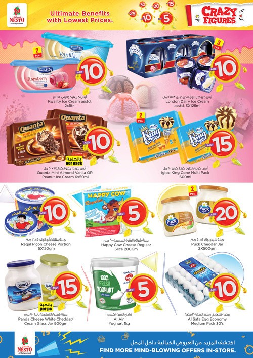 Nesto Muweilah Crazy Figures Offers