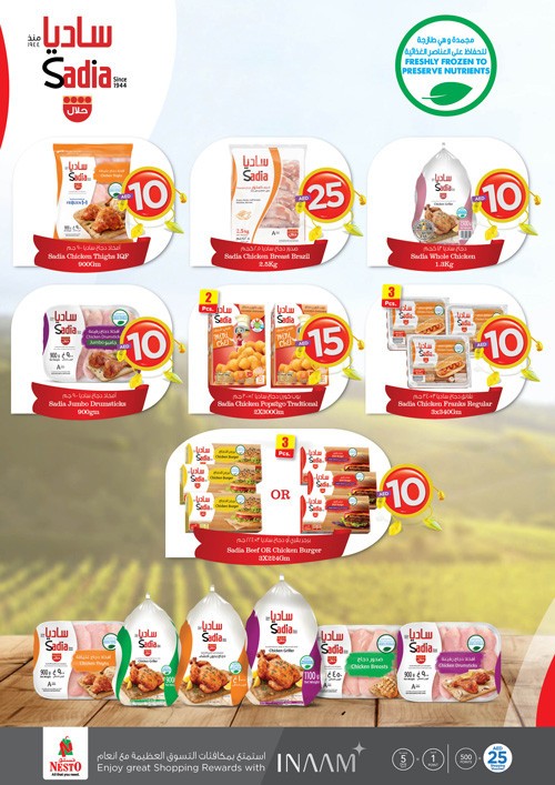 Nesto Muweilah Crazy Figures Offers