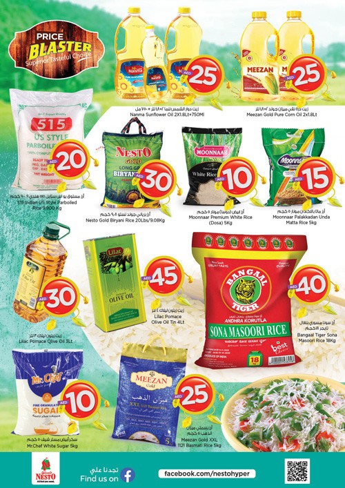 Nesto Muweilah Crazy Figures Offers