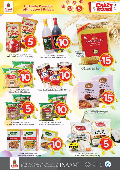 Nesto Muweilah Crazy Figures Offers