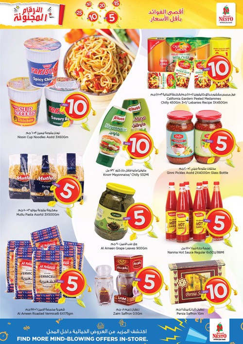 Nesto Muweilah Crazy Figures Offers