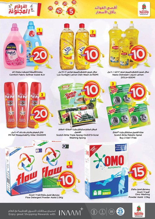 Nesto Muweilah Crazy Figures Offers