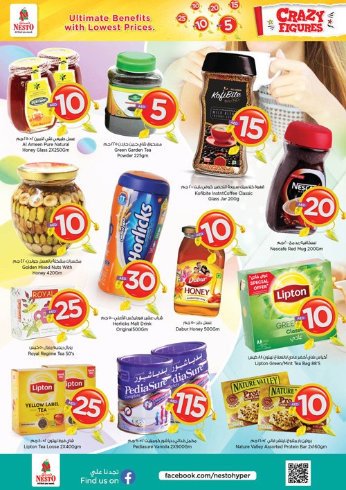 Nesto Muweilah Crazy Figures Offers