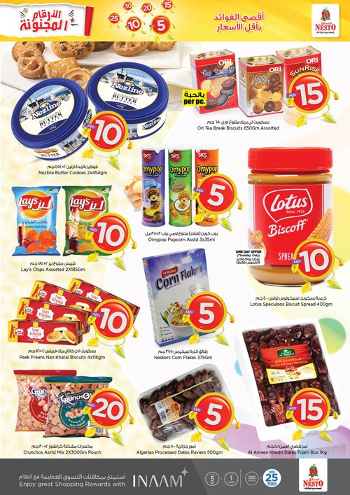 Nesto Muweilah Crazy Figures Offers