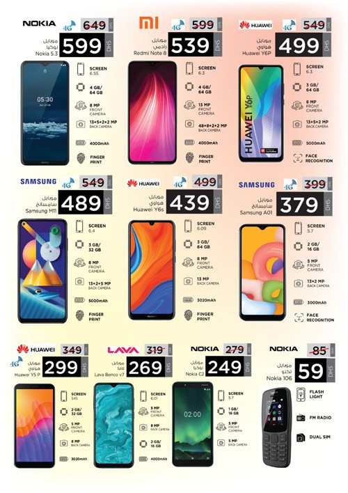 Nesto Muweilah Crazy Figures Offers