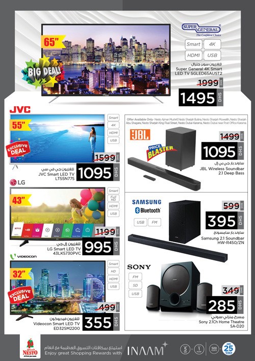 Nesto Muweilah Crazy Figures Offers