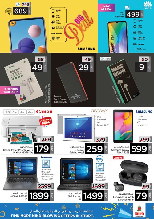 Nesto Muweilah Crazy Figures Offers