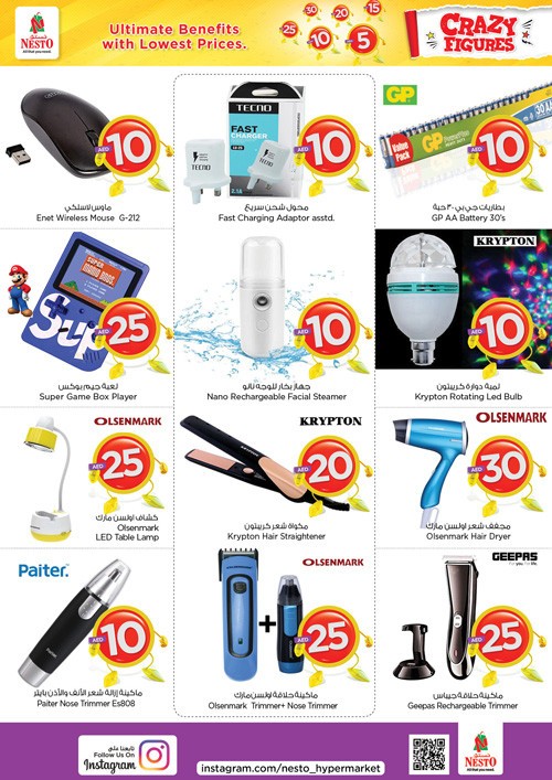 Nesto Muweilah Crazy Figures Offers