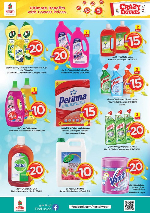 Nesto Muweilah Crazy Figures Offers