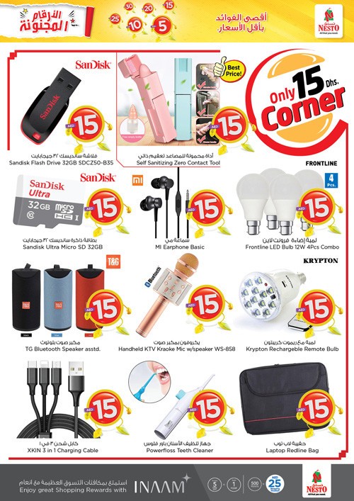 Nesto Muweilah Crazy Figures Offers