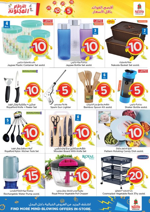 Nesto Muweilah Crazy Figures Offers