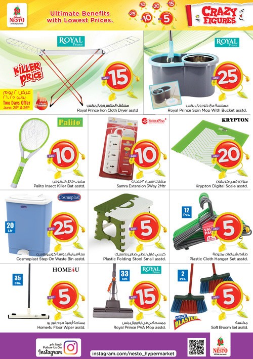 Nesto Muweilah Crazy Figures Offers