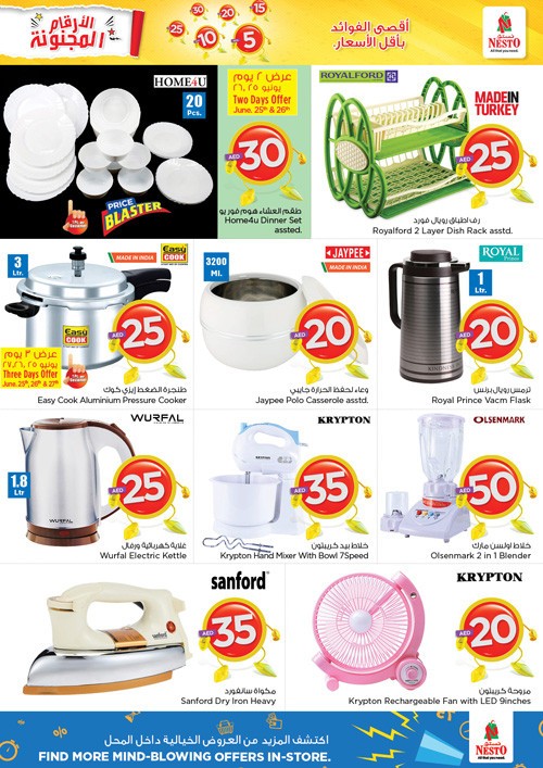 Nesto Muweilah Crazy Figures Offers